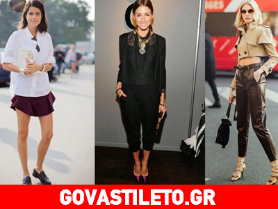 Τα δέκα «μαγικά» κόλπα για να δείχνεις ψηλή!